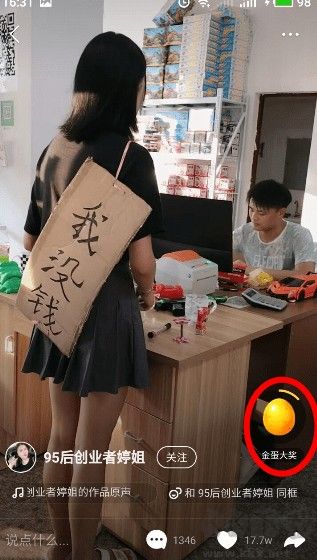 快手极速版2025