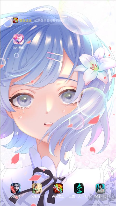涂个壁纸