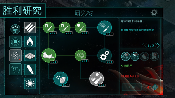2112塔防生存