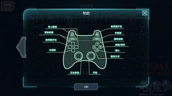孤胆枪手2传奇