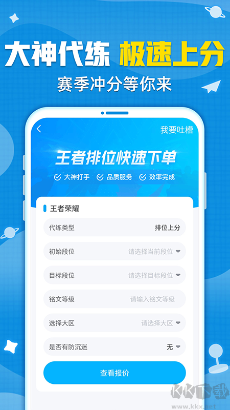 交易猫app