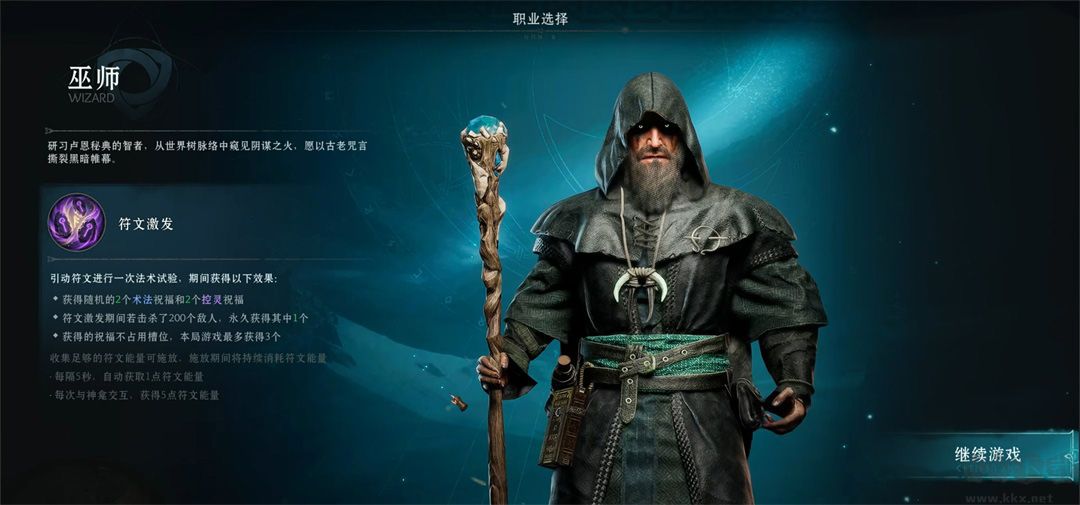 巴萨卡狂潮