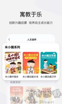 学而思网校