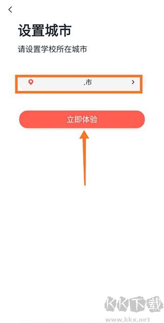 学而思网校