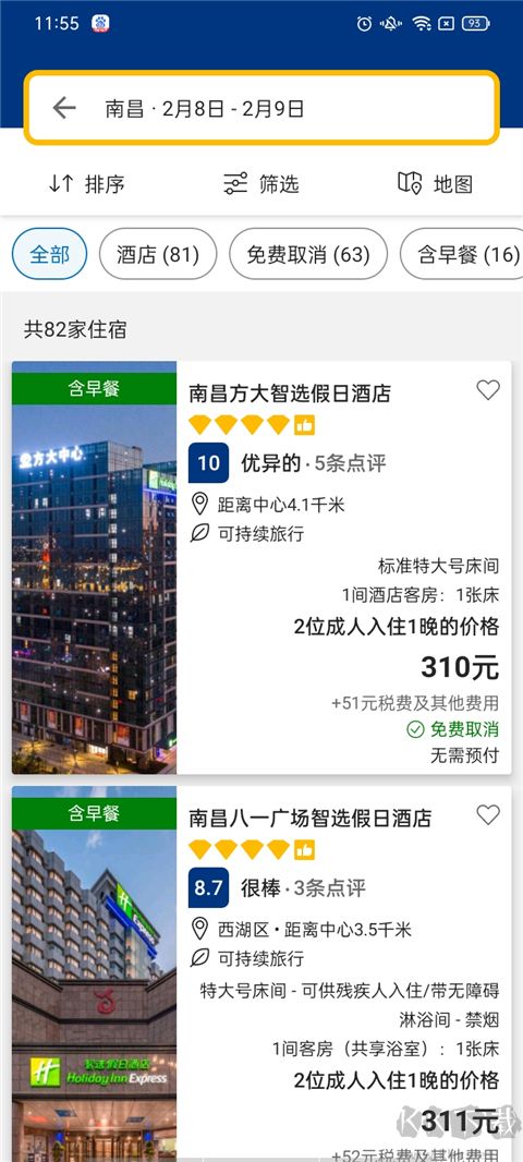 Booking酒店预订app