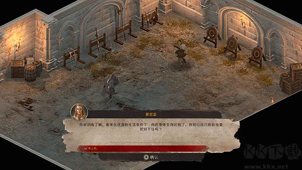 阿拉洛斯四国战士中文版