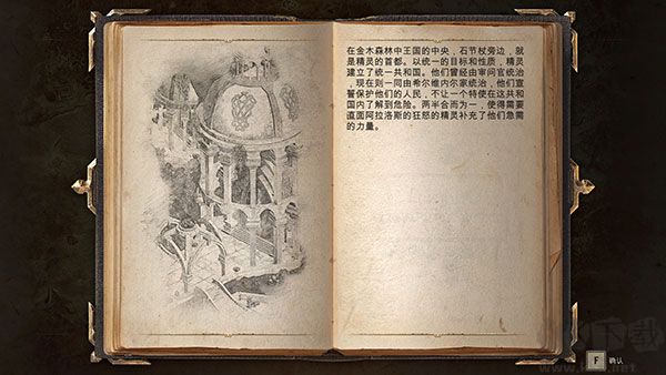 阿拉洛斯四国战士中文版