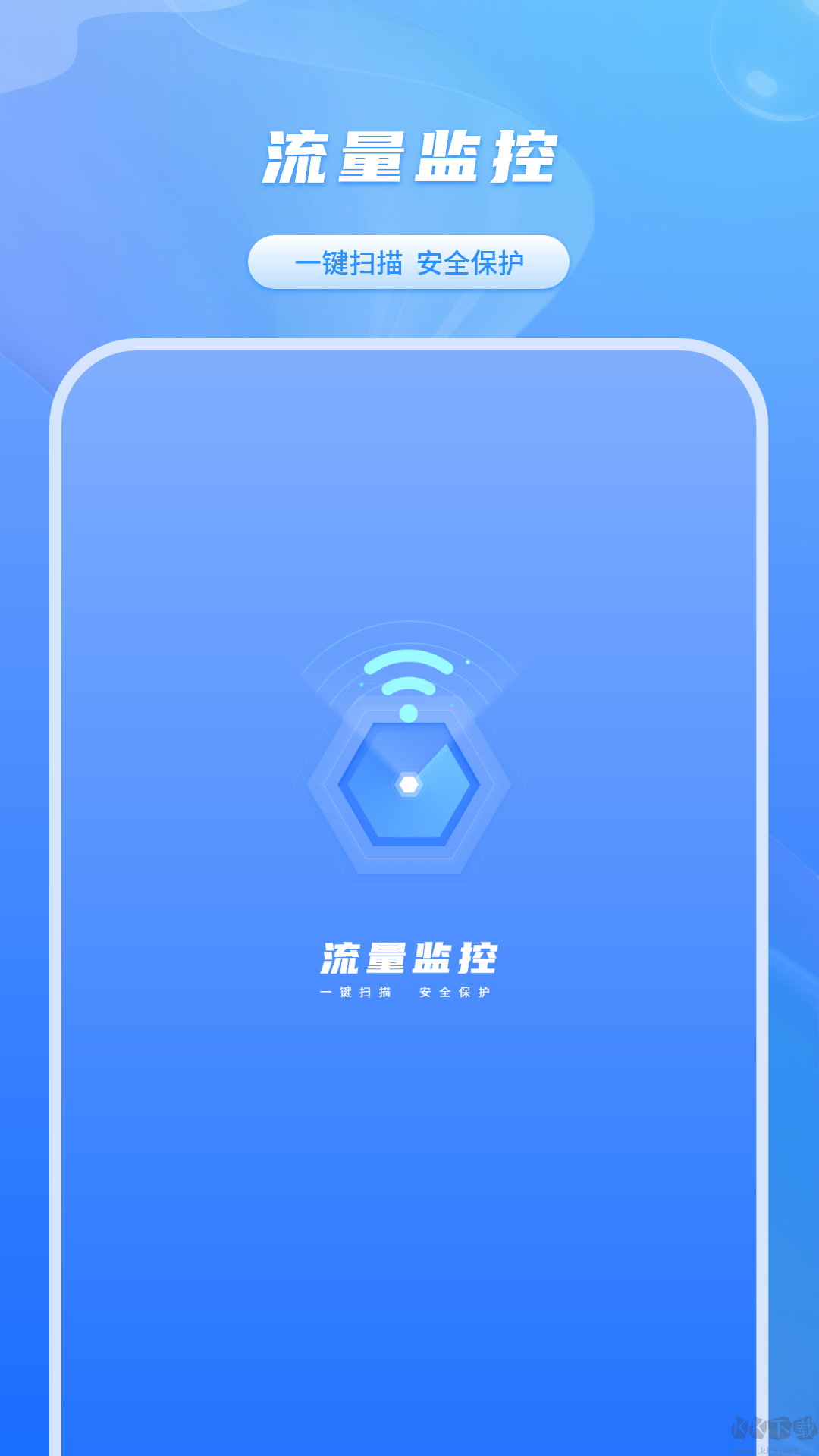 加速器免费app