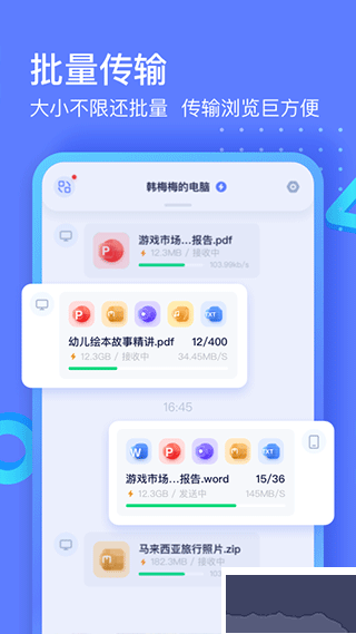 极连快传