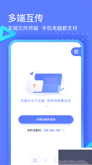 极连快传
