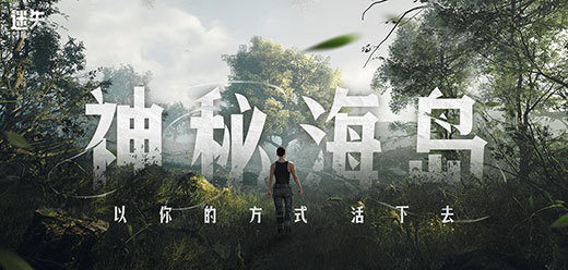 迷失蔚蓝手游版本大全