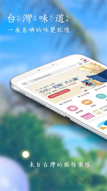 自游邦app最新版