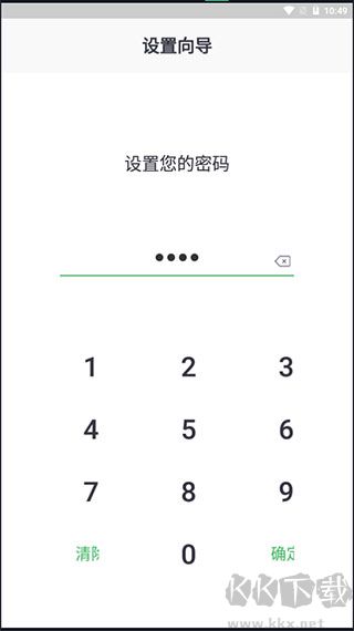 加密狗