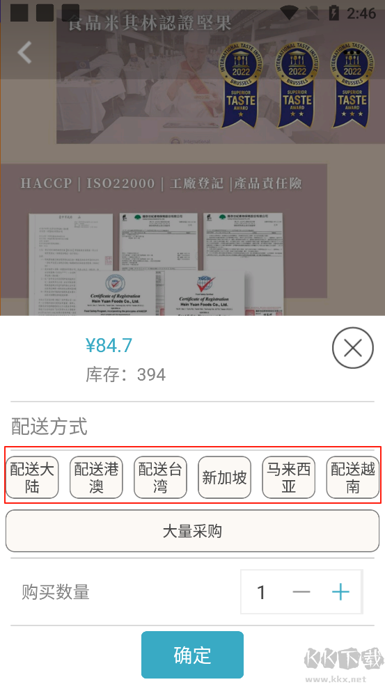 自游邦app最新版