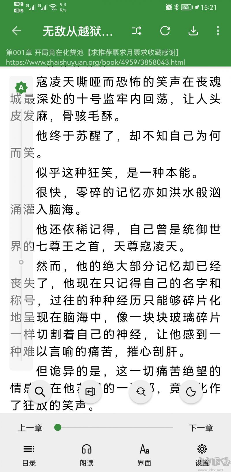 书友畅读app