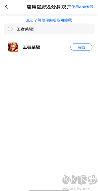 隐私盾