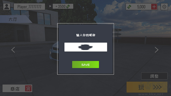 定制俱乐部联机版