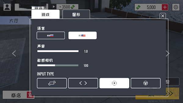 定制俱乐部联机版