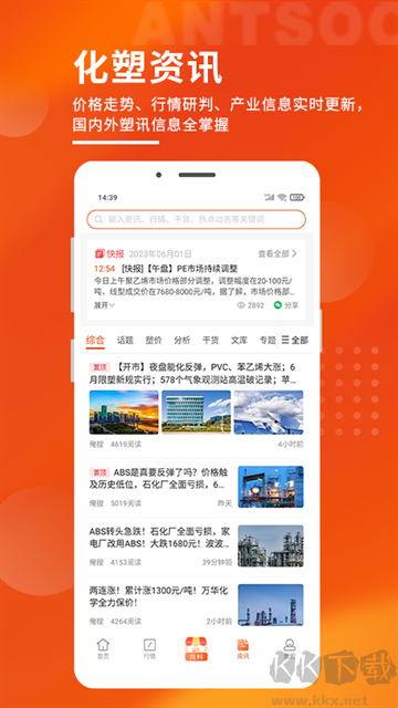 俺搜app最新版