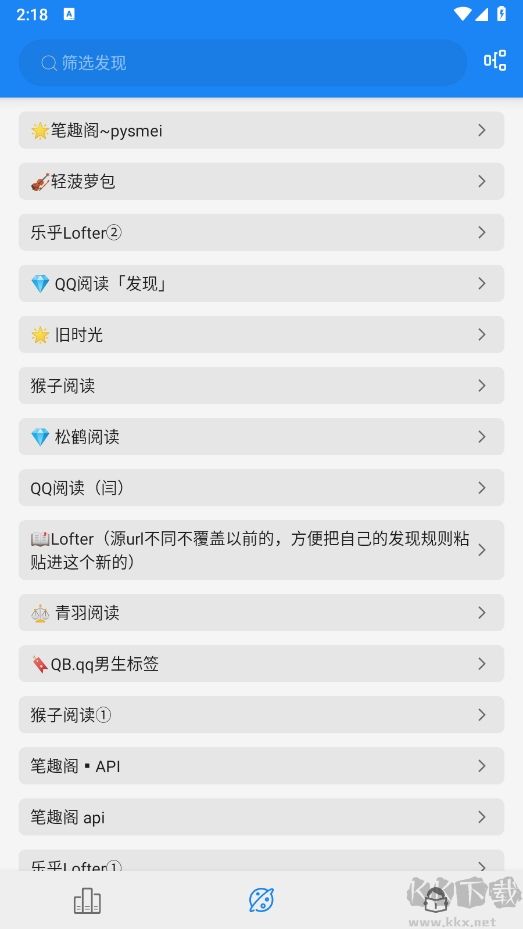 海豚阅读无广告版