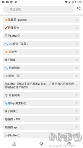 海豚阅读无广告版