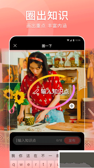 好看视频
