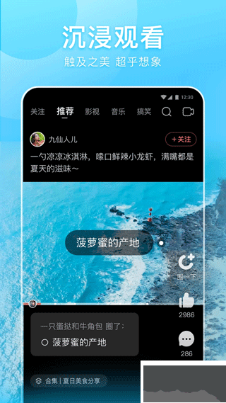 好看视频