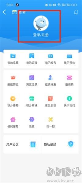 看厦门TV版