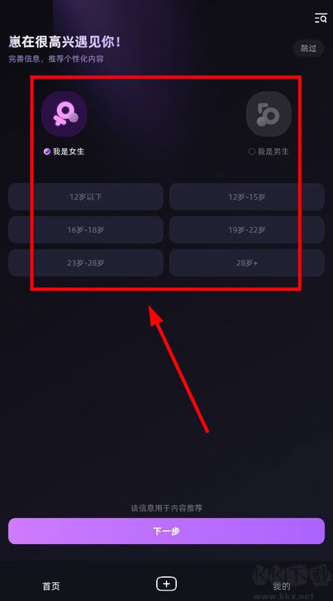 崽在app