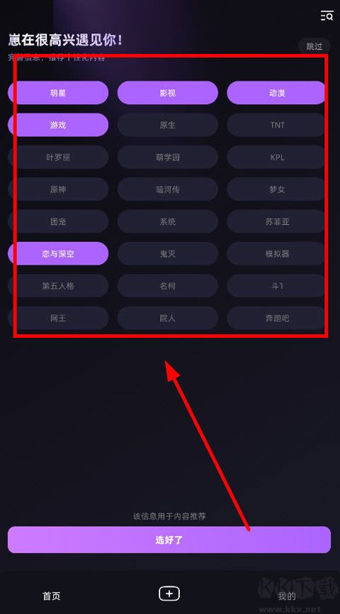 崽在app