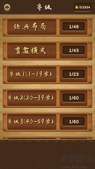 三国华容道(附新手教程)