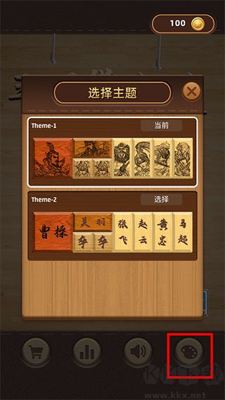 三国华容道(附新手教程)