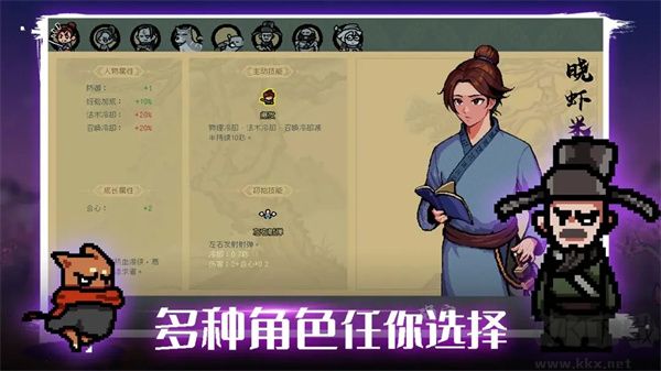 通神榜内置菜单版