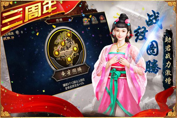 三国群英传争霸免费版