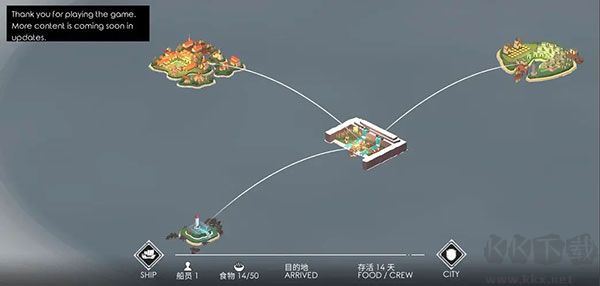 篝火2未知的海岸免广告版