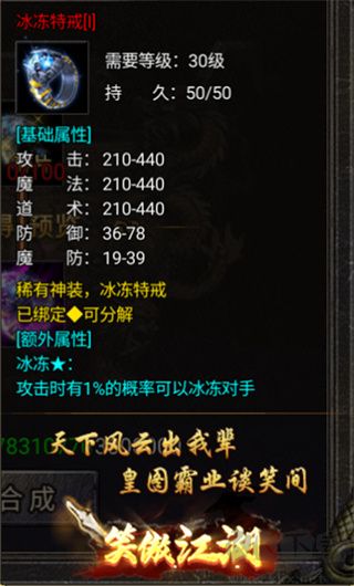 狂暴传奇官方版