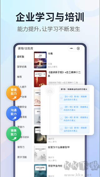 小行动