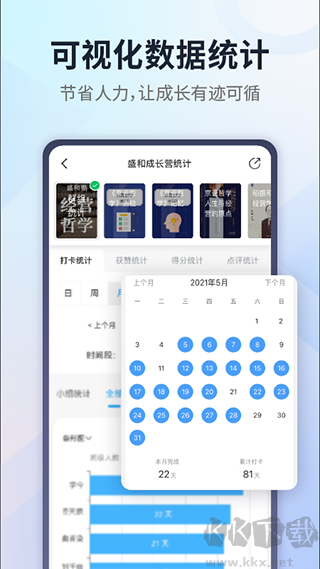 小行动
