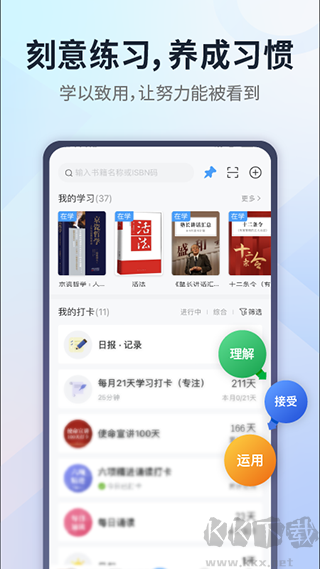 小行动