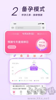 美柚app官方版