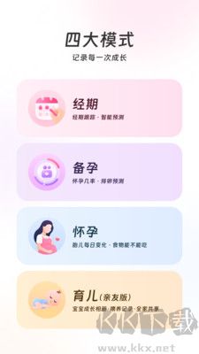美柚app官方版