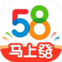 58同城app免费版v13.52.2最新版