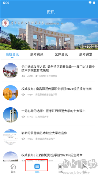 江教在线