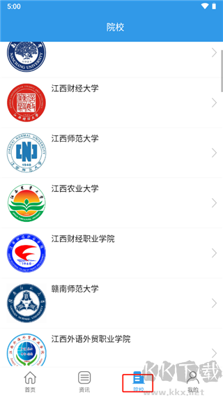 江教在线
