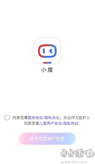 小度APP免费版