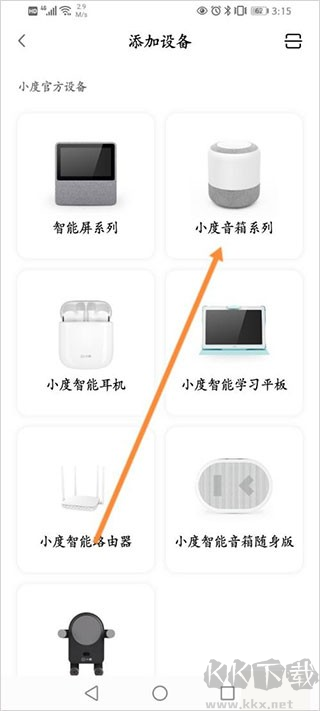 小度APP免费版