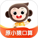 小猿AI免费版 v3.135.2官网版