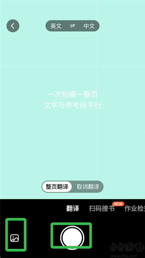小猿AI免费版