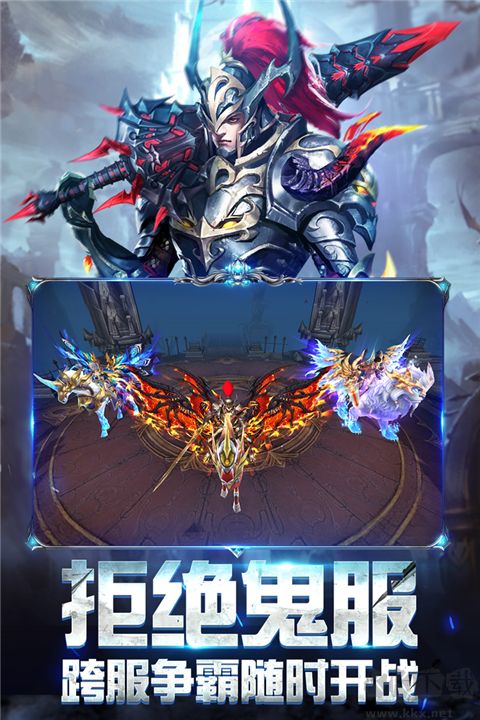 奇迹之剑0.1折版