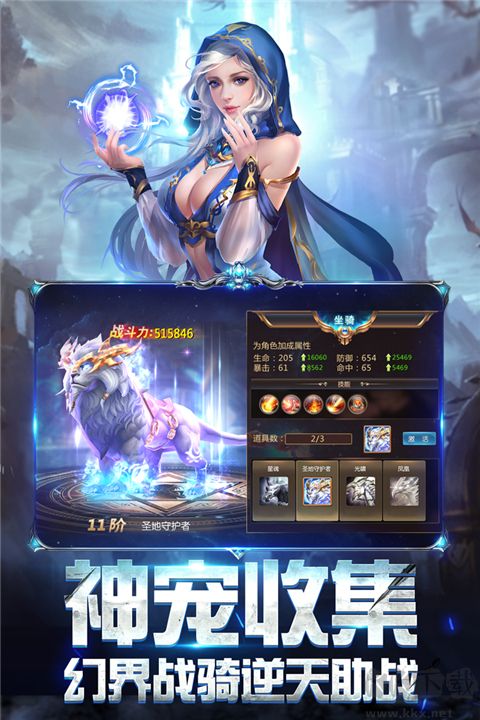 奇迹之剑0.1折版